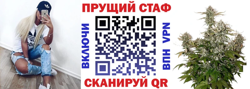Цена Заринск Кокаин АМФ Гашиш Бошки Шишки Меф Кетамин Alpha-PVP