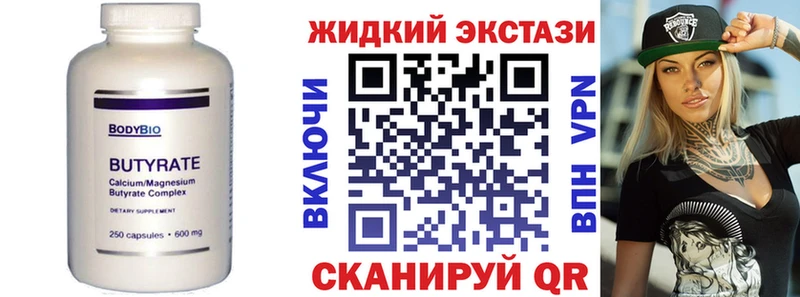 OMG зеркало  Заринск  БУТИРАТ 99% 