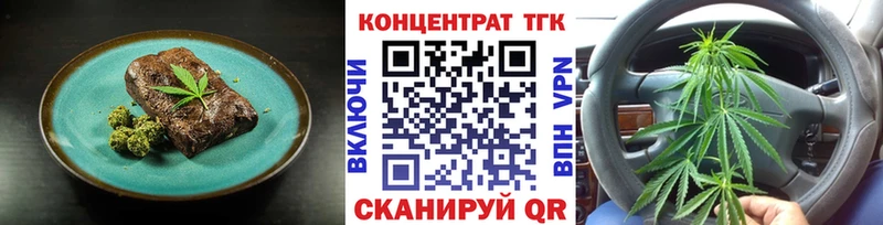 Canna-Cookies конопля  Заринск 