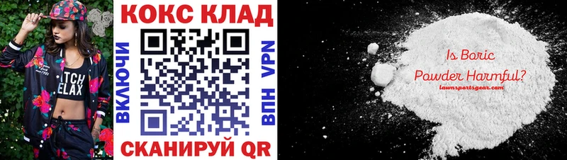 Кокаин FishScale  Заринск 