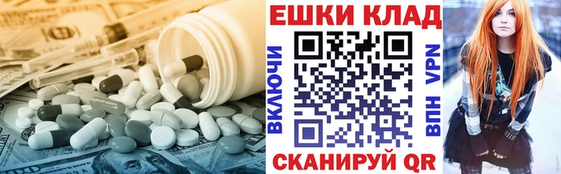 это клад  Заринск  ЭКСТАЗИ 280мг 