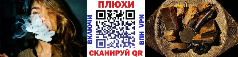 ГАШИШ хэш  Заринск 