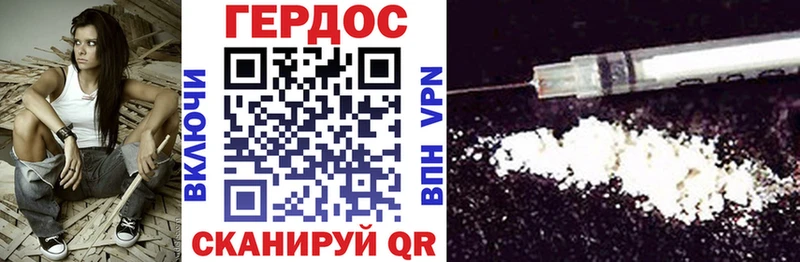 магазин    shop Telegram  ГЕРОИН афганец  Заринск 