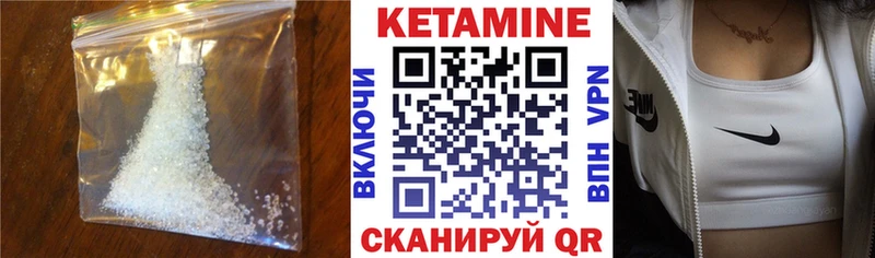 купить наркотик Заринск OMG tor КЕТАМИН ketamine