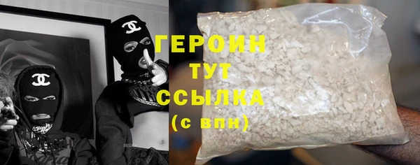 герыч Баксан
