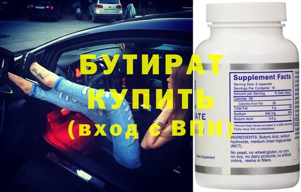 гидропоника Балабаново