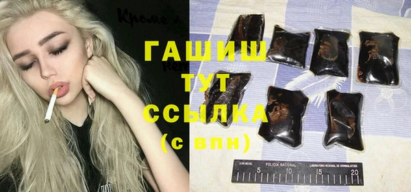 герыч Баксан