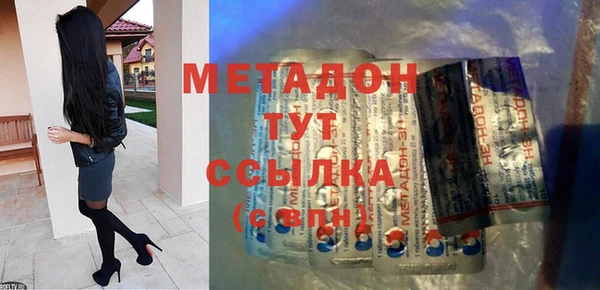 герыч Баксан