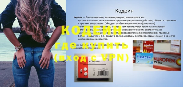 герыч Баксан