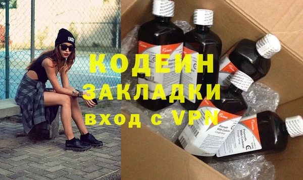герыч Баксан