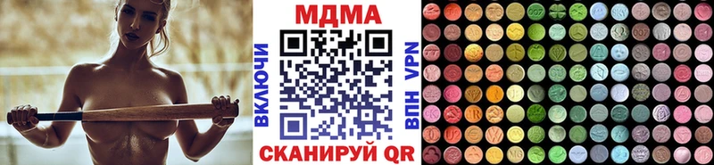 MDMA кристаллы  купить  цена  Заринск 