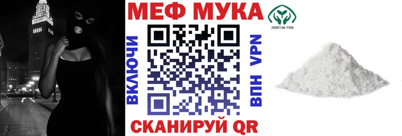 Меф кристаллы  Заринск 