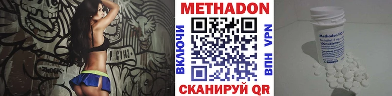 купить наркоту  Заринск  МЕТАДОН VHQ 