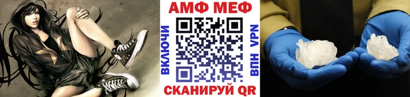 цена наркотик  Заринск  МЕТАМФЕТАМИН кристалл 