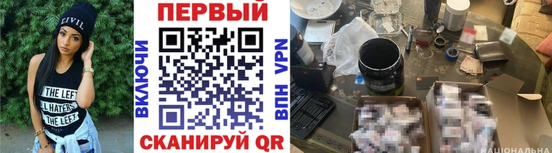 Первитин Methamphetamine Заринск