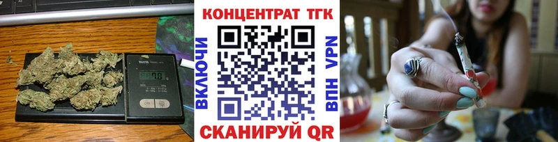 ТГК THC oil  блэк спрут как зайти  Заринск 