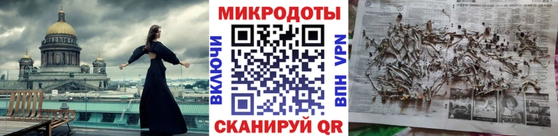 Галлюциногенные грибы Magic Shrooms  Заринск 